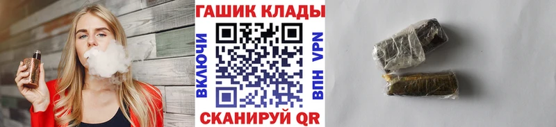 Купить закладку КОКАИН  ТГК  АМФЕТАМИН  МАРИХУАНА  Мефедрон  ГАШИШ  Alpha PVP  Бахчисарай
