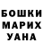 Alpha PVP крисы CK Vareshka Tomiwna