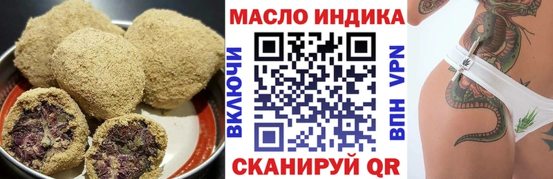 Купить закладки  Бахчисарай  Еда ТГК марихуана 