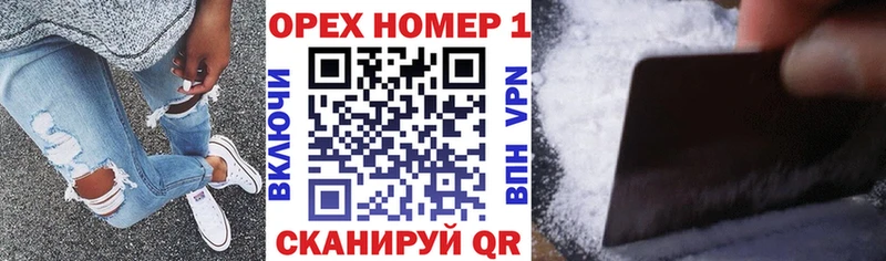 Купить  Бахчисарай  COCAIN Columbia 
