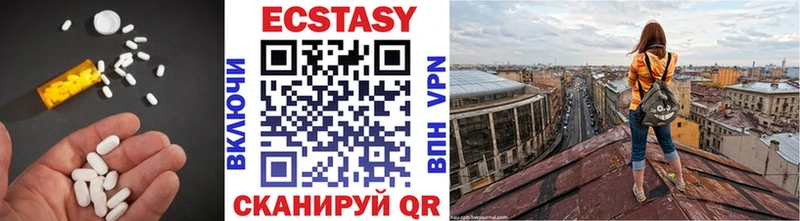 Купить закладки  Бахчисарай  Экстази XTC 