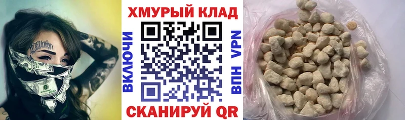 Героин афганец  Купить  Бахчисарай 