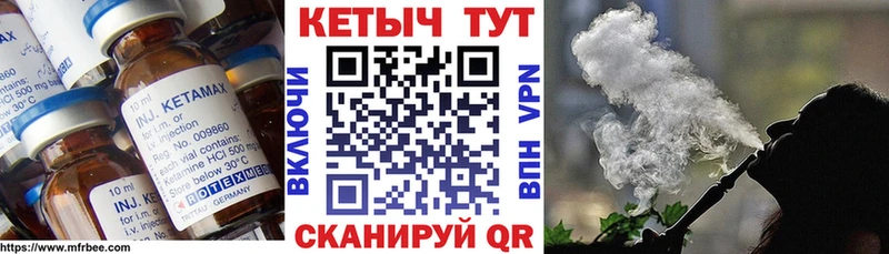 Кетамин VHQ  Купить  Бахчисарай 