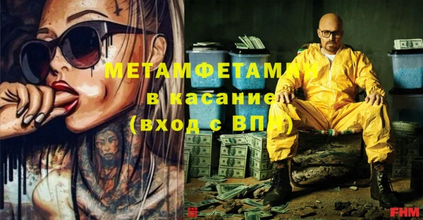 меф Каменск-Шахтинский
