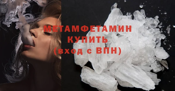 дистиллят марихуана Каменка