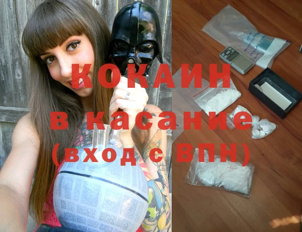 дистиллят марихуана Каменка