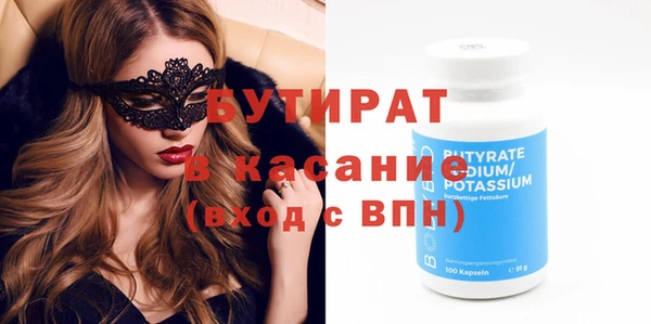 дистиллят марихуана Каменка