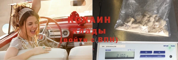 дистиллят марихуана Каменка