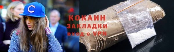 меф Каменск-Шахтинский