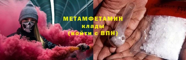 скорость Каменногорск