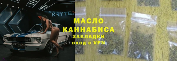 дистиллят марихуана Каменка