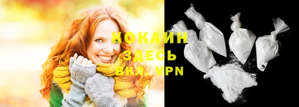 дистиллят марихуана Каменка
