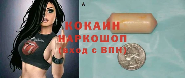 дистиллят марихуана Каменка