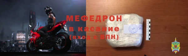 меф Каменск-Шахтинский