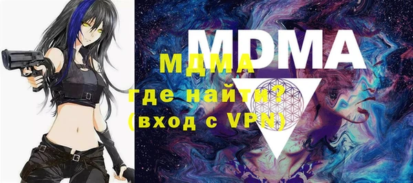 дистиллят марихуана Каменка