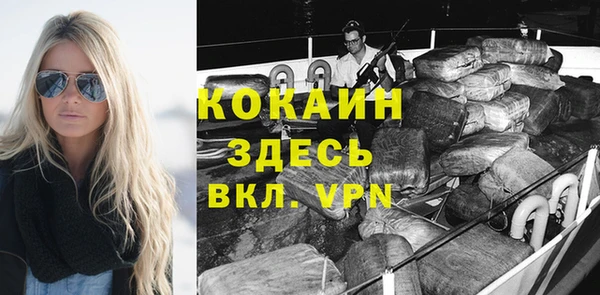 дистиллят марихуана Каменка