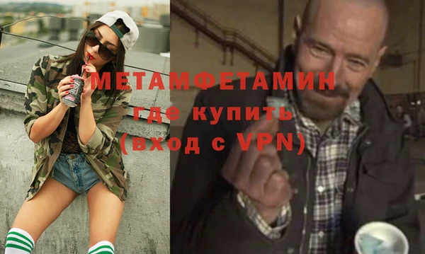 меф Каменск-Шахтинский