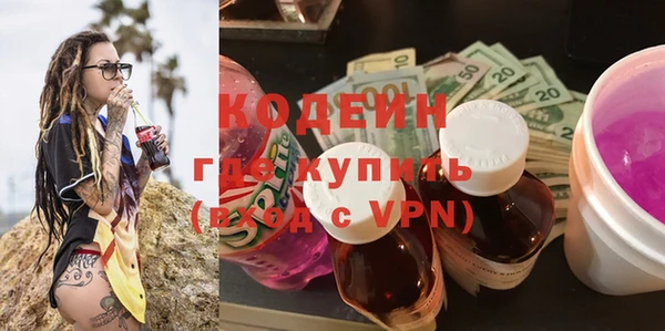 дистиллят марихуана Каменка