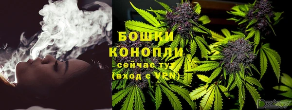 дистиллят марихуана Каменка