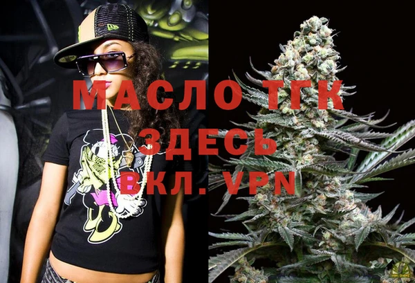 дистиллят марихуана Каменка