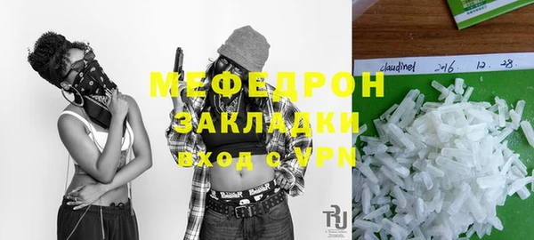 скорость Каменногорск