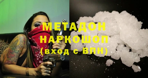 меф Каменск-Шахтинский