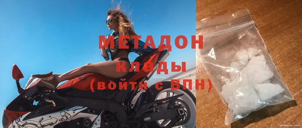 меф Каменск-Шахтинский
