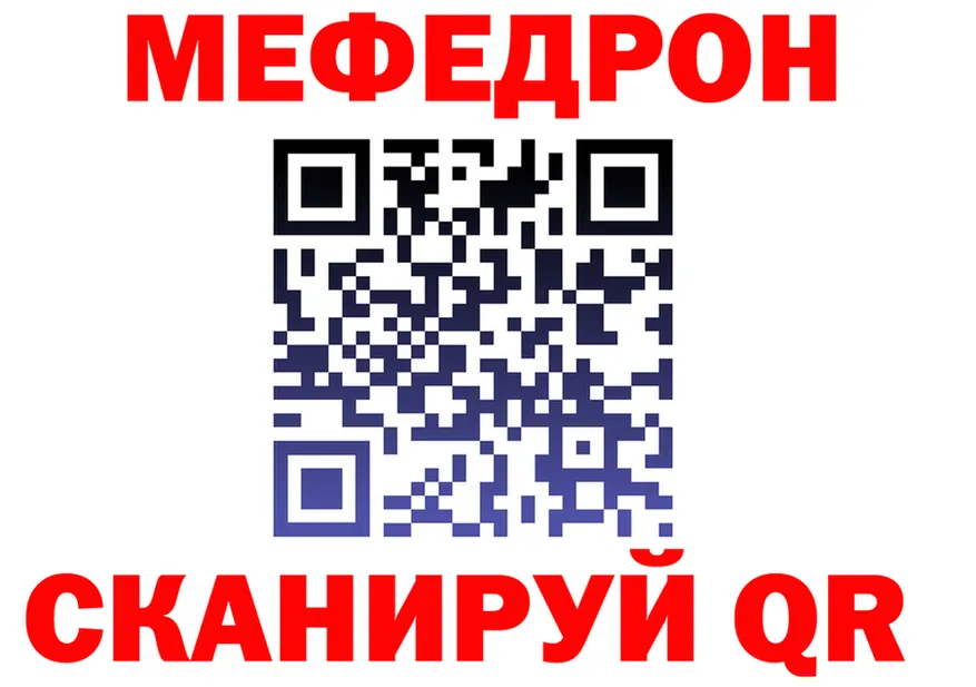 МДМА VHQ зеркало площадка hydra Бахчисарай