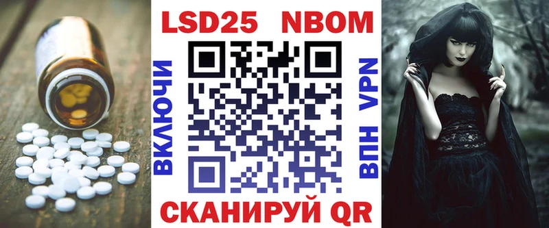 Купить  Бахчисарай  LSD-25 экстази кислота 