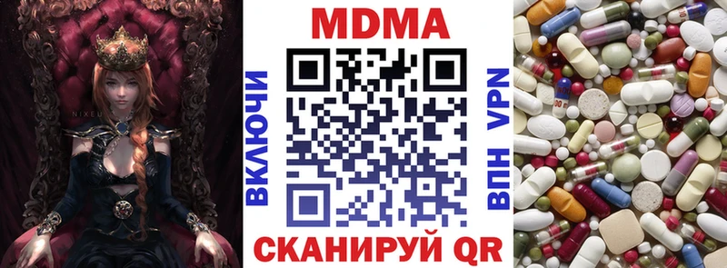 Купить где  Бахчисарай  МДМА Molly 