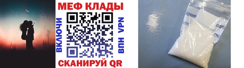 Купить закладки  Бахчисарай  Мефедрон mephedrone 