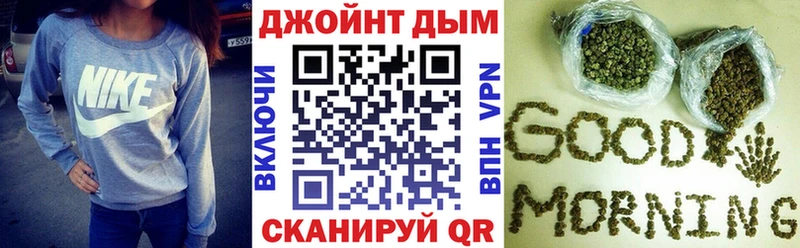 Купить где  Бахчисарай  Бошки Шишки OG Kush 